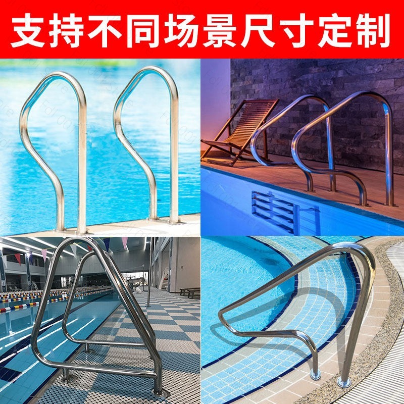 304 roestvrijstalen zwembadhan - Swimming Pool Safety Handrail Stainless recensie en prijs