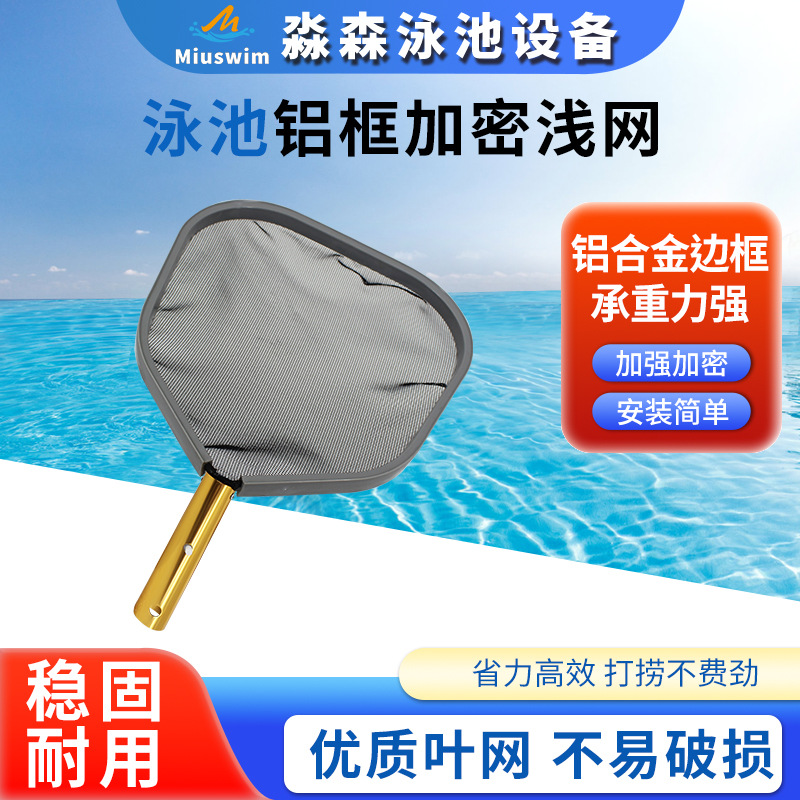 Zwembad Aluminium Frame Fijnma - Swimming Pool Skimmer Net Leaf Rake recensie en prijs
