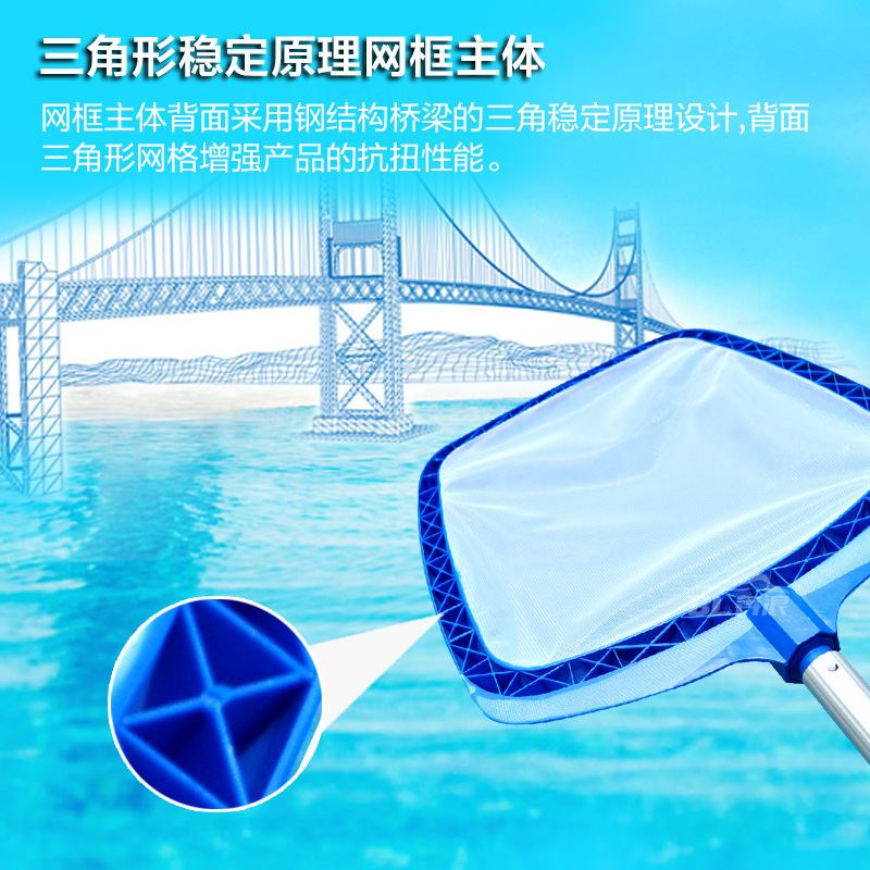 Zwembadskimmernet, bladblazer, - Swimming Pool Skimmer Net Leaf Rake recensie en prijs