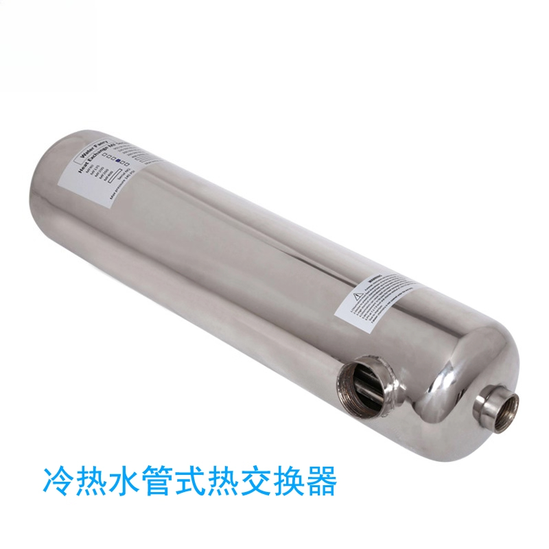 Warmtewisselaar voor zwembad - - Pool Water Heat Exchanger Stainless recensie en prijs