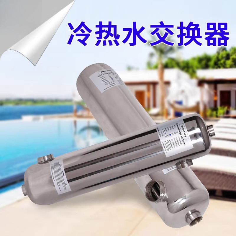 Warmtewisselaar voor zwembad - - Pool Water Heat Exchanger Stainless recensie en prijs