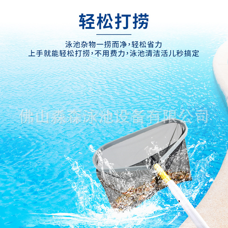 Zwembad aluminium frame diep n - Swimming Pool Skimmer Net Leaf Rake recensie en prijs